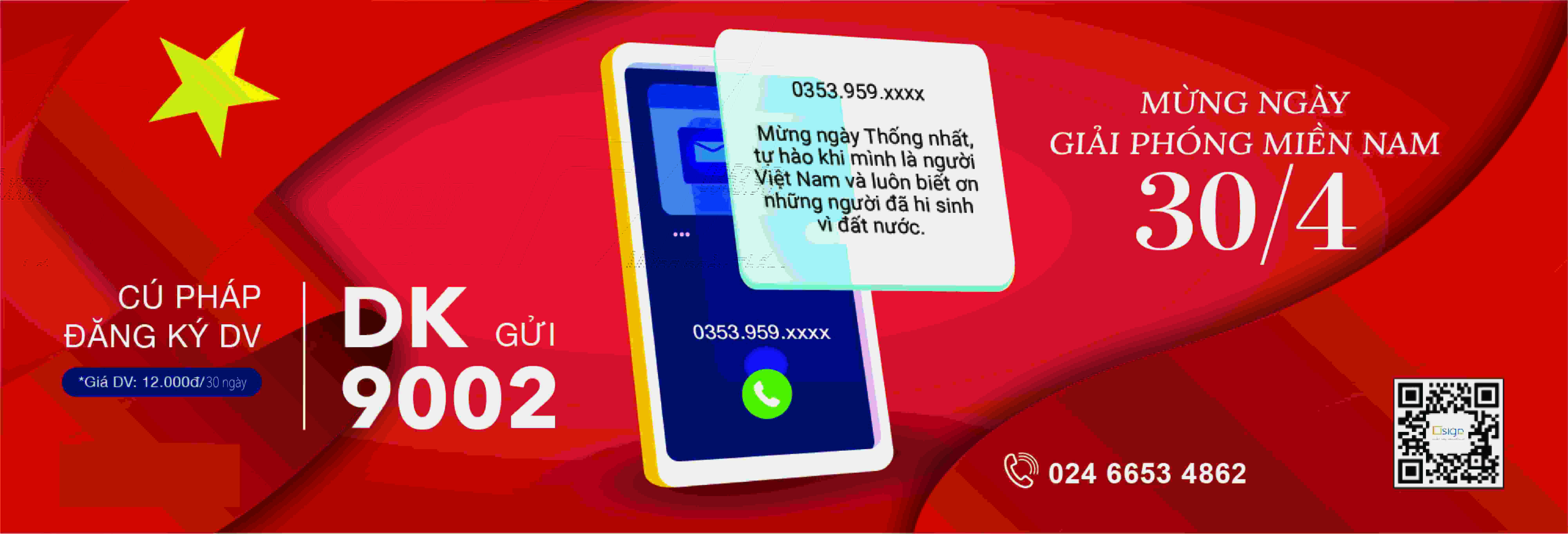 iSign Plus